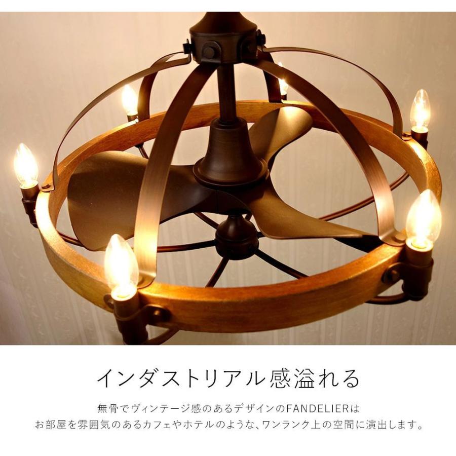 長期保証 ファンデリア AS-5190-6 + AS-5190-6-30cm 小型 LED 6灯 DC