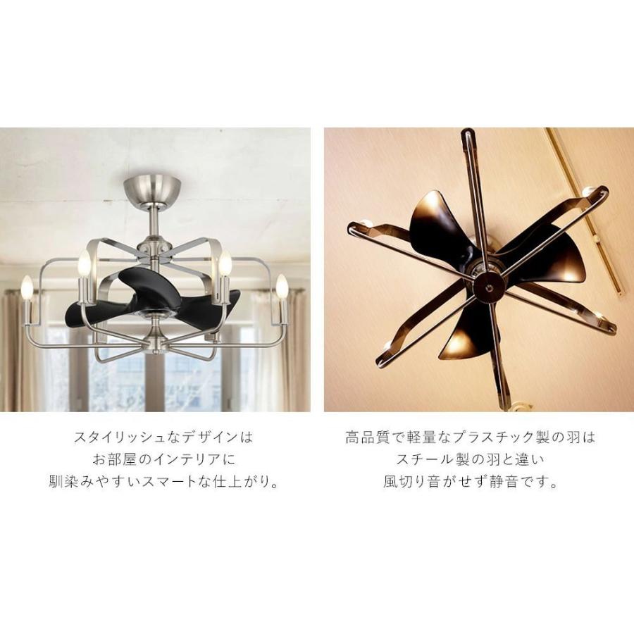 長期保証 ファンデリア AS-5272-6 + AS-5272-6-90cm 小型 LED 6灯 DCモーター 大風量 オーブ クラシック シーリングファン ライト RAB-012