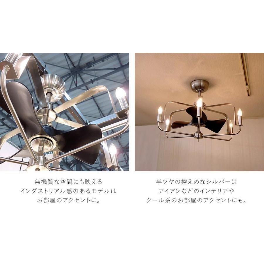 長期保証 ファンデリア AS-5272-6 + AS-5272-6-90cm 小型 LED 6灯 DCモーター 大風量 オーブ クラシック シーリングファン ライト RAB-012