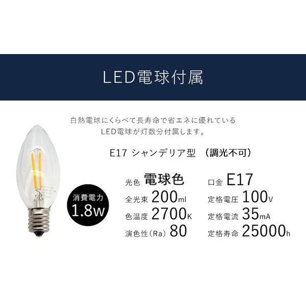 長期保証 ファンデリア AS-5272-6 + AS-5272-6-90cm 小型 LED 6灯 DCモーター 大風量 オーブ クラシック シーリングファン ライト RAB-012