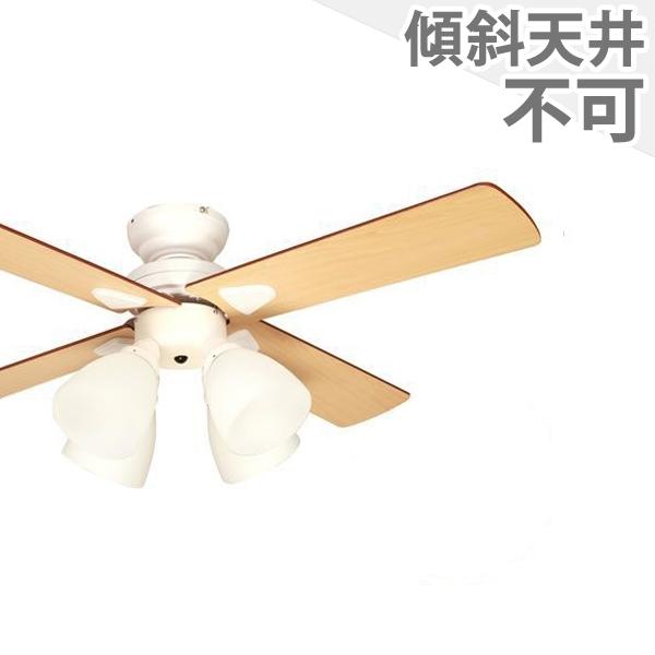 長日月引き請ける Windouble（4-lights）ウィンダブル4灯 明るさ8畳 ライフオンプロダクツ 白いこと 最高限度信奉者 ともし火 WBE-002 シーリングライト、天井照明-シーリングファン-照明、電球