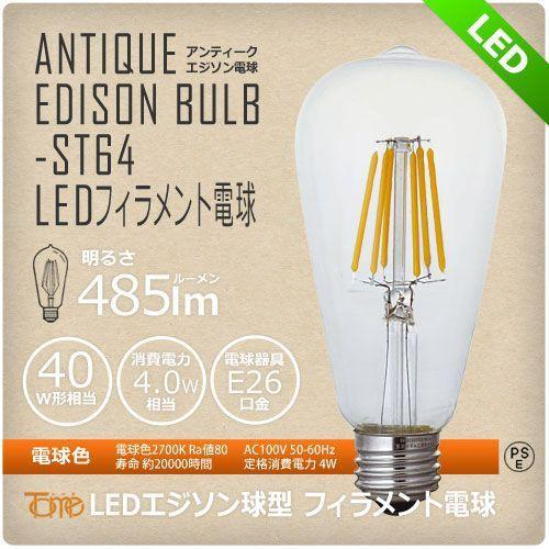 長期保証 JAVALO ELF VINTAGE(ヴィンテージ)Collection JE 長期保証 JAVALO ELF VINTAGE(ヴィンテージ)Collection JE