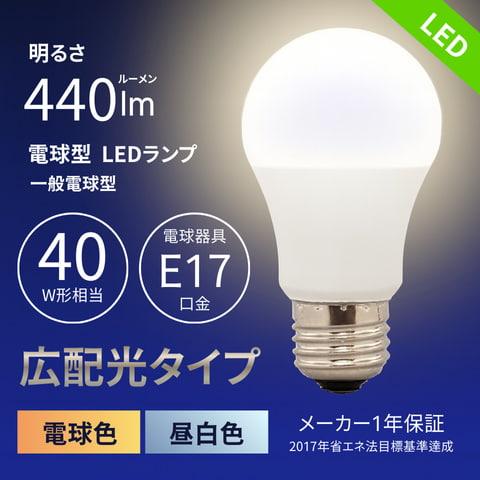 長期保証 メーヴェMEHVE IVNT ND + LED133WW / LED133CWF 薄型 軽量