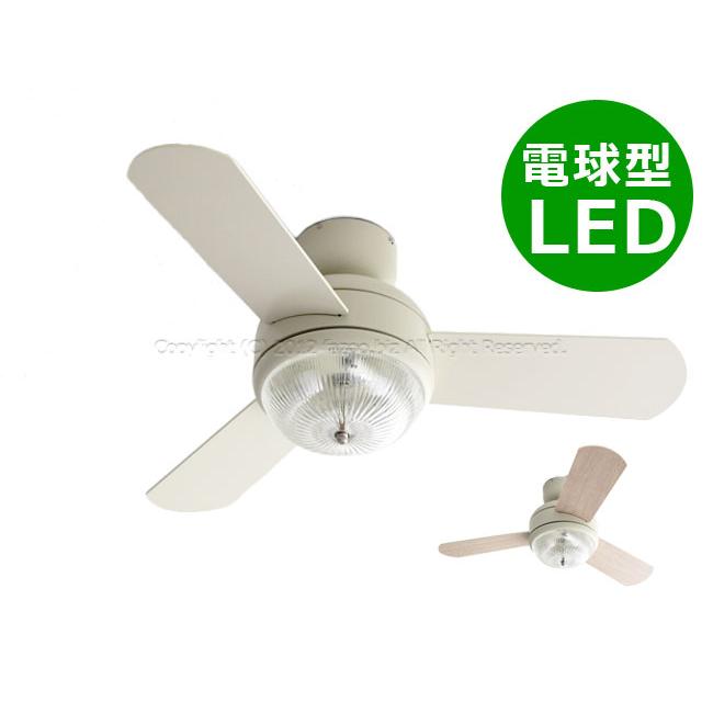 新品未使用 MEHVE CEILING FAN LIGHT LED球無 メーヴェ メーヴェ リモコン シーリングファンライト MEHVE Ceiling fan light