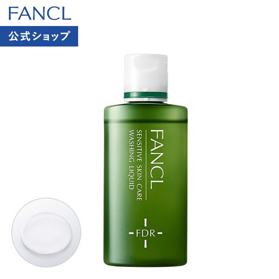 FANCL（ファンケル） 乾燥敏感肌ケア 洗顔リキッド 1本 洗顔 化粧品