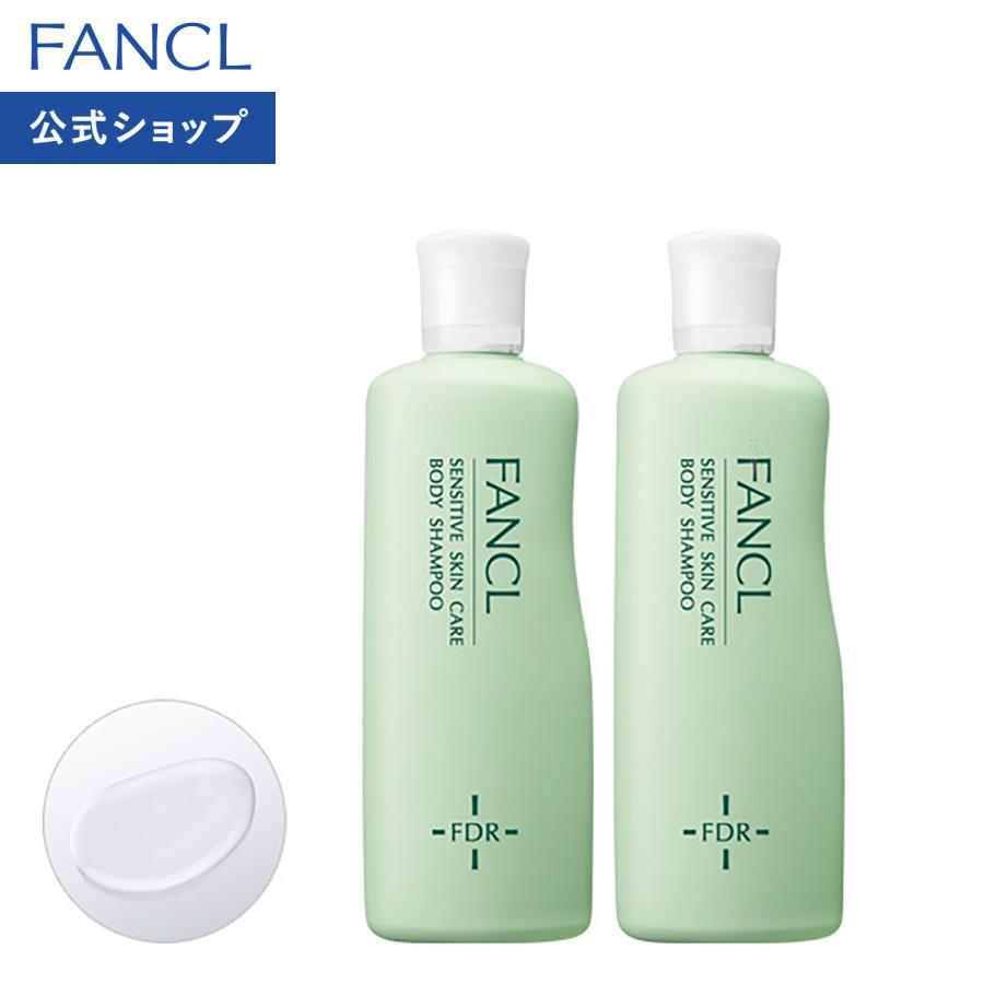 FANCL（ファンケル） 乾燥敏感肌ケア ボディシャンプー 2本 ボディ