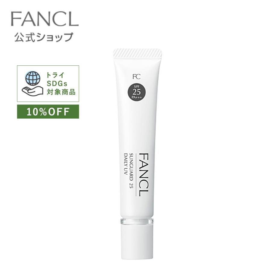 お気にいる サンガード25 デイリーuv Spf25 Pa 日焼け止め 日焼け止めクリーム 紫外線