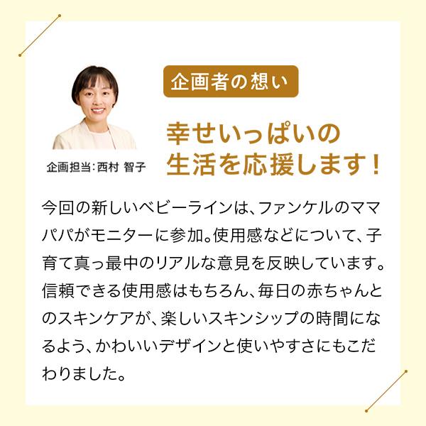 ベビー全身泡ウォッシュ ベビーシャンプー ベビーソープ 赤ちゃん