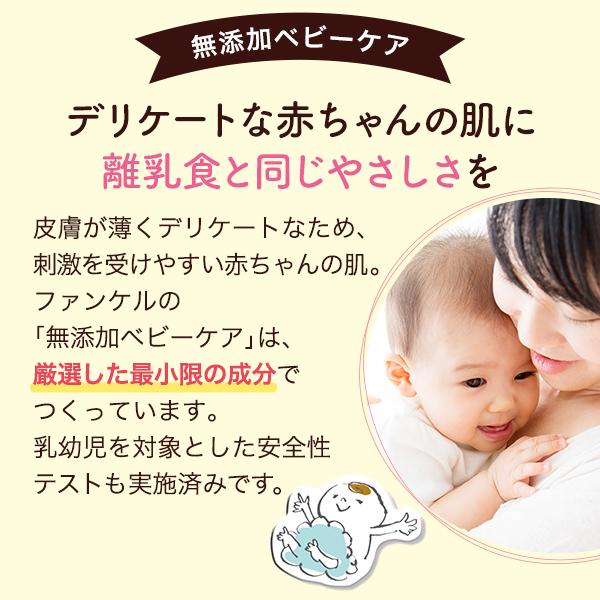 海外並行輸入正規品 ベビー全身泡ウォッシュ ベビーシャンプー ベビーソープ 赤ちゃん ボディーソープ 無添加 泡 ベビーケア スキンケア ファンケル Fancl 公式 Riosmauricio Com