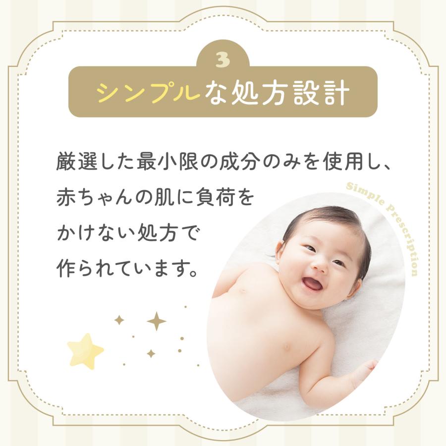 ベビーミルク 化粧品 ボディミルク スキンケア ベビーローション ボディローション 赤ちゃん 無添加 ベビー 保湿 ファンケル FANCL 公式 |  | 09