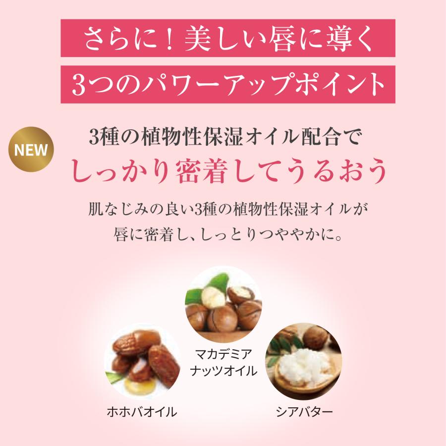 リップクリーム リップ リップパーム リップスティック 無添加リップ 保湿リップ 唇ケア リップケア 保湿 乾燥 ファンケル FANCL 公式 | FANCL | 02