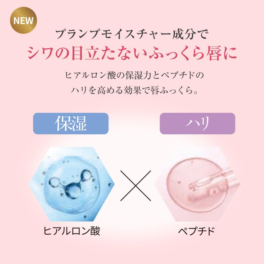 リップクリーム リップ リップパーム リップスティック 無添加リップ 保湿リップ 唇ケア リップケア 保湿 乾燥 ファンケル FANCL 公式 | FANCL | 03