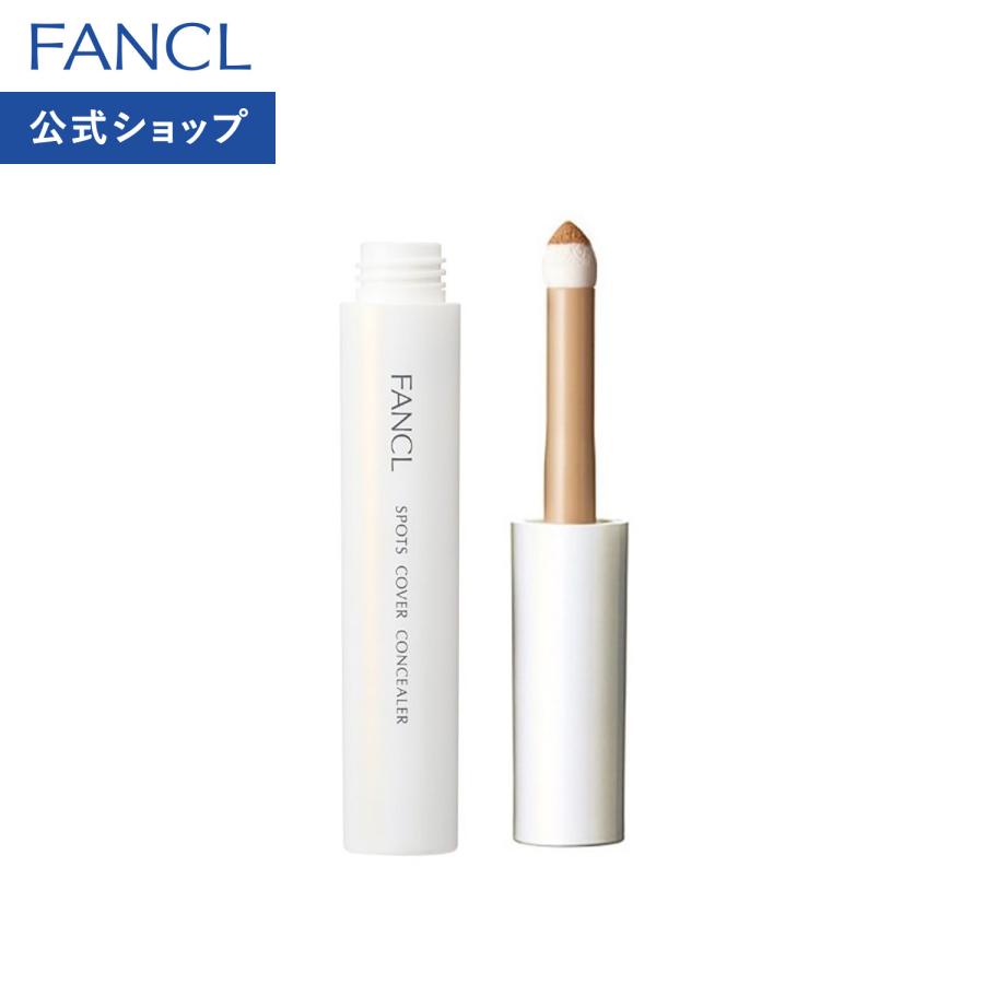 FANCL（ファンケル） スポッツカバーコンシーラー ミディアム （色番