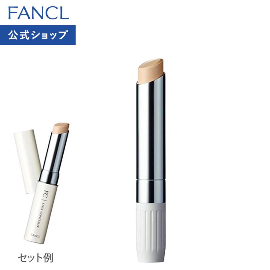 FANCL（ファンケル） スティックコンシーラー レフィル 詰め替え用