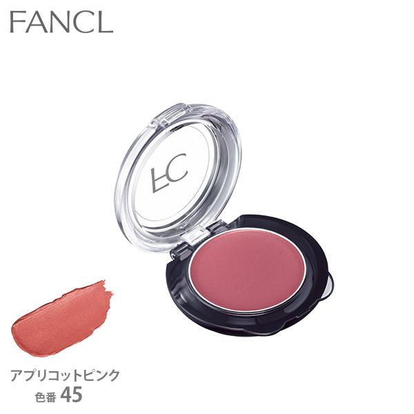 カラーフィットルージュ パレット アプリコットピンク 色番 45 口紅 ルージュ リップ 化粧品 コスメ メイク ファンケル Fancl 公式 Fancl公式ショップ Paypayモール店 通販 Paypayモール
