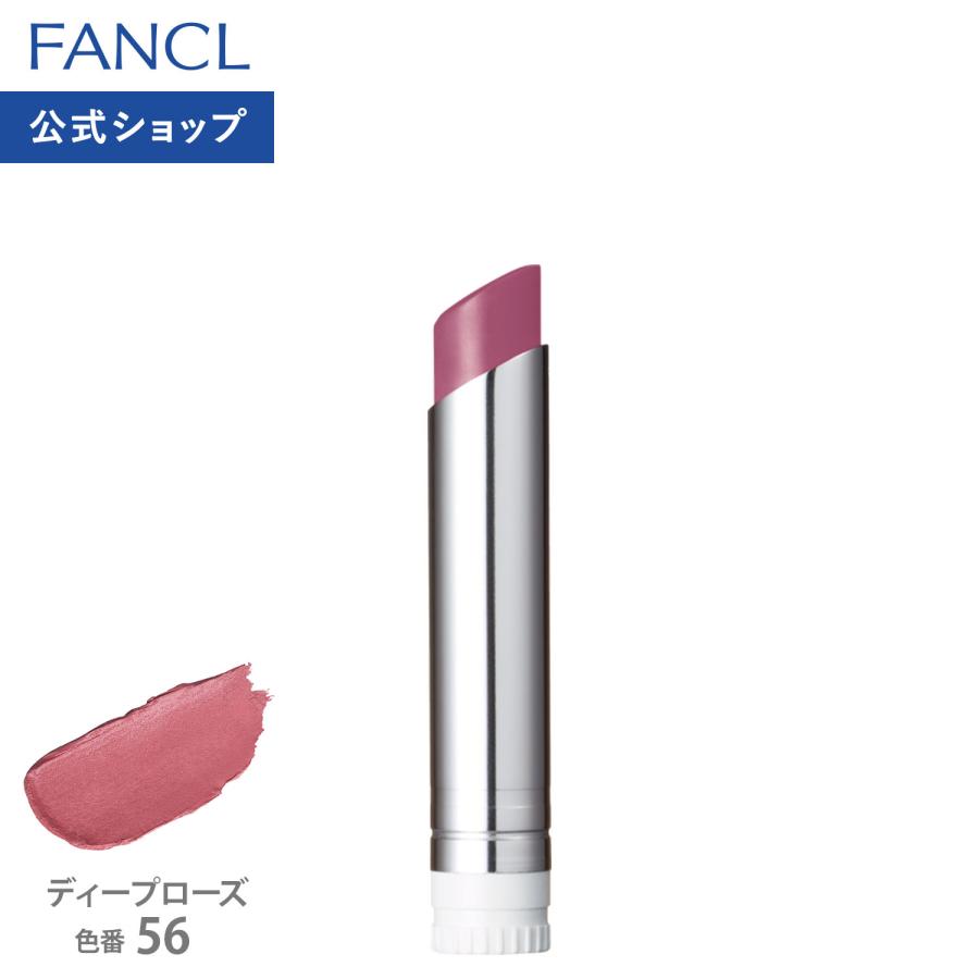 FANCL（ファンケル） カラーフィットルージュ [スティックタイプ