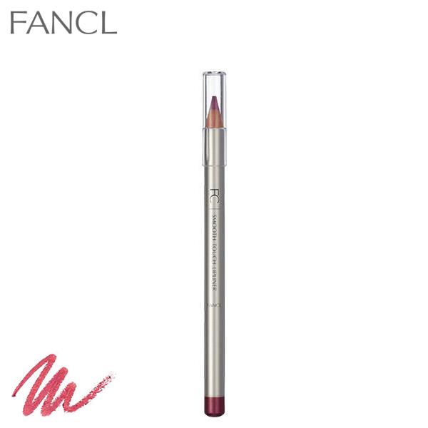 スムースタッチ リップライナー ローズピンク 色番 02 リップペンシル リップ 化粧品 コスメ ブランド メイク ファンケル Fancl 公式 Fancl公式ショップ Paypayモール店 通販 Paypayモール