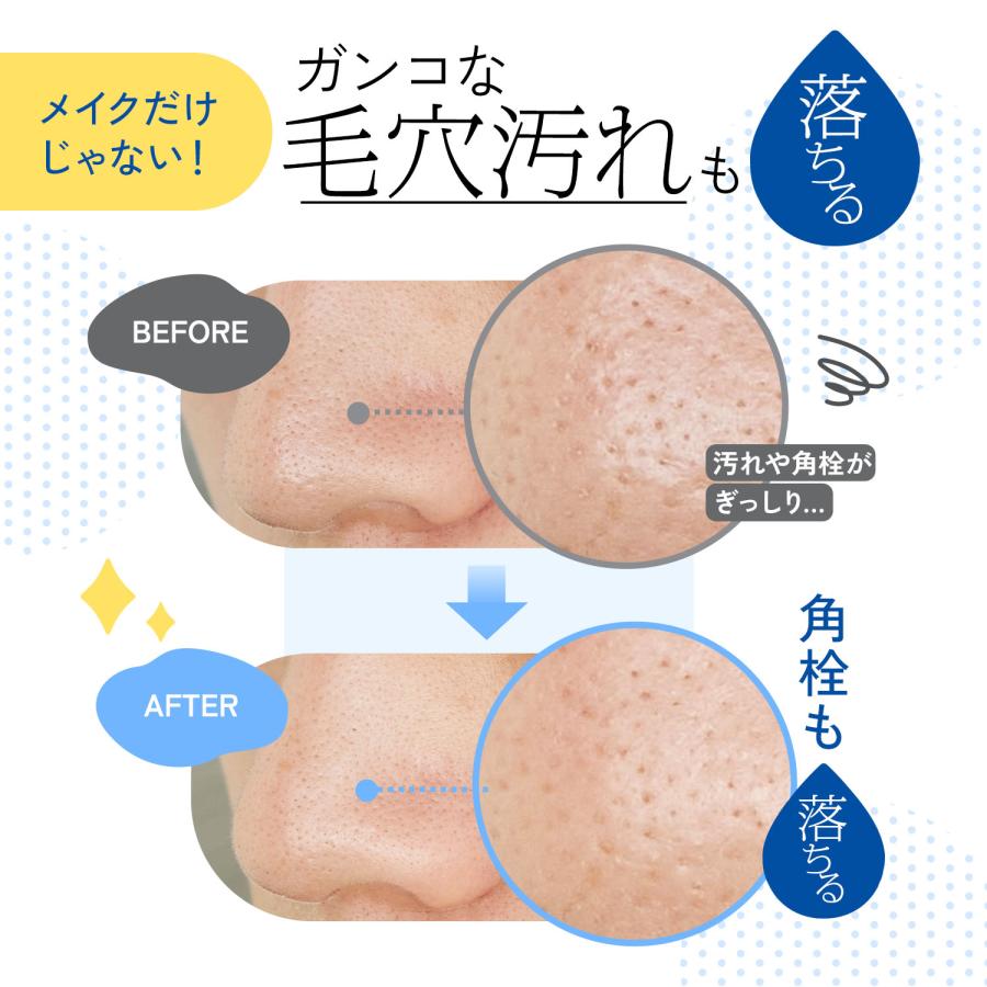 マイルドクレンジング オイル 1本 クレンジング マイクレ クレンジングオイル メイク落とし ファンケル FANCL 公式 | FANCL | 08