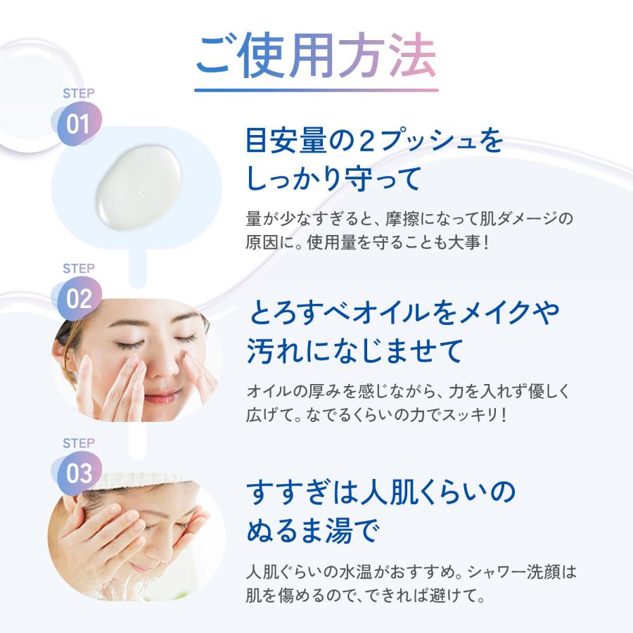 FANCL（ファンケル） マイルドクレンジング オイル 2本 クレンジング