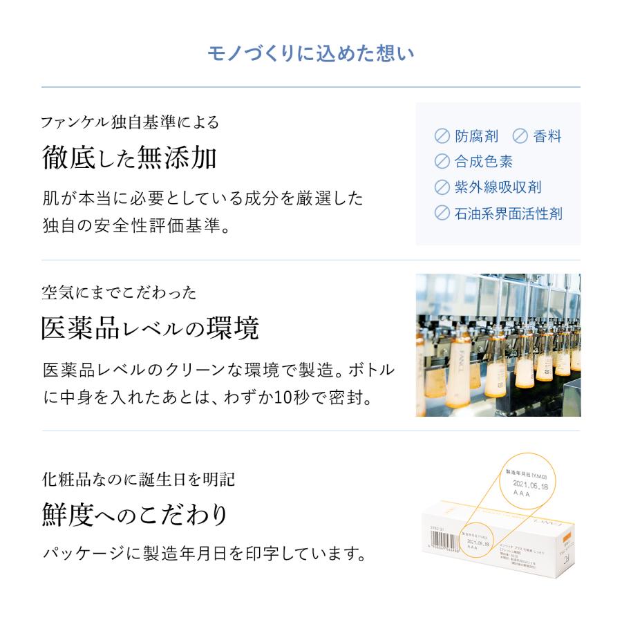 マイルドクレンジング オイル 2本 クレンジング マイクレ クレンジングオイル メイク落とし ファンケル FANCL 公式 :3670-22: FANCL公式ショップ Yahoo!店 - 通販 - Yahoo!ショッピング マイルドクレンジング オイル 2本 クレンジング マイクレ クレンジングオイル メイク落とし ファンケル FANCL 公式 :3670-22: FANCL公式ショップ Yahoo!店 - 通販 - Yahoo!ショッピング