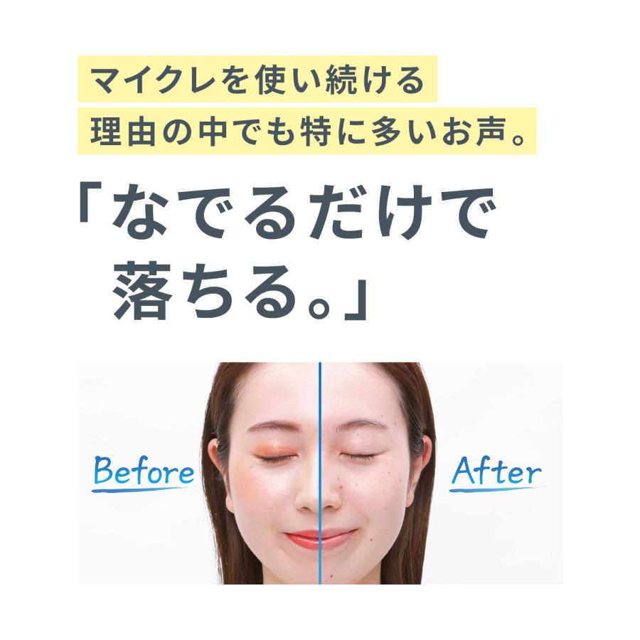 マイルドクレンジング オイル 2本 クレンジング マイクレ クレンジングオイル メイク落とし ファンケル FANCL 公式 :3670-22: FANCL公式ショップ Yahoo!店 - 通販 - Yahoo!ショッピング マイルドクレンジング オイル 2本 クレンジング マイクレ クレンジングオイル メイク落とし ファンケル FANCL 公式 :3670-22: FANCL公式ショップ Yahoo!店 - 通販 - Yahoo!ショッピング