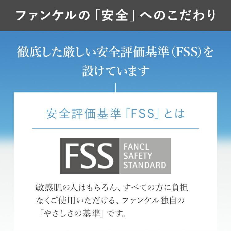 ボディミルク ブライトニング＆エイジングケア 医薬部外品 1本 ボディーミルク ボディケア ボディーケア 保湿剤 無添加化粧品 スキンケア ファンケル FANCL 公式｜fancl-y｜10