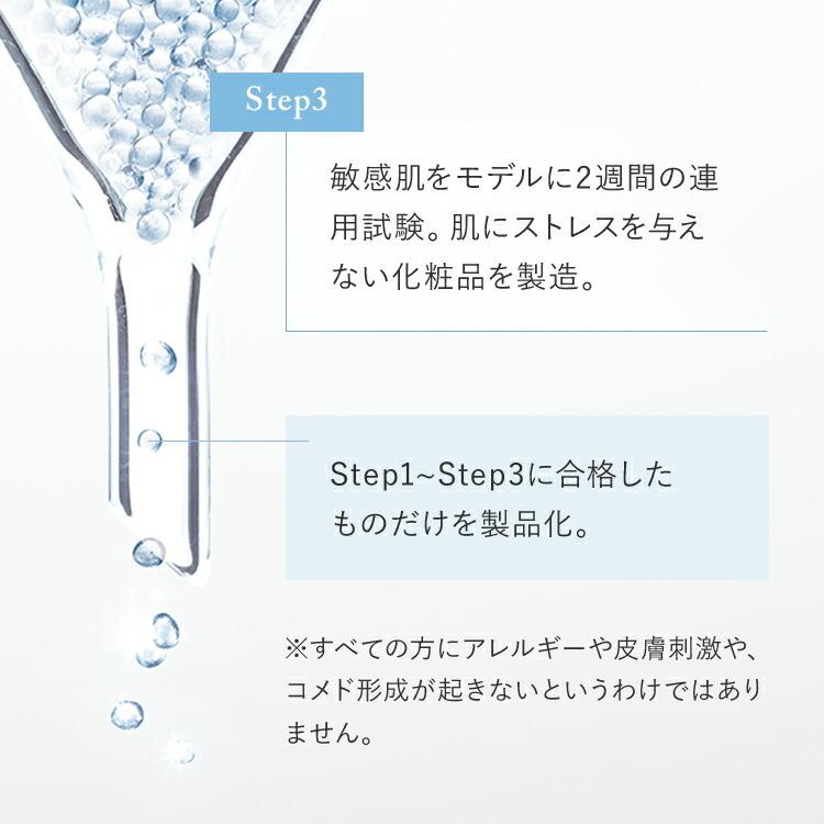 ボディミルク ブライトニング＆エイジングケア 医薬部外品 1本 ボディーミルク ボディケア ボディーケア 保湿剤 無添加化粧品 スキンケア ファンケル FANCL 公式｜fancl-y｜12