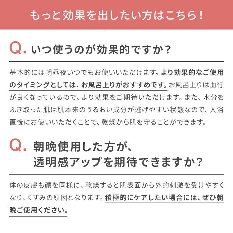 ボディミルク ブライトニング＆エイジングケア 医薬部外品 1本 ボディーミルク ボディケア ボディーケア 保湿剤 無添加化粧品 スキンケア ファンケル FANCL 公式｜fancl-y｜14