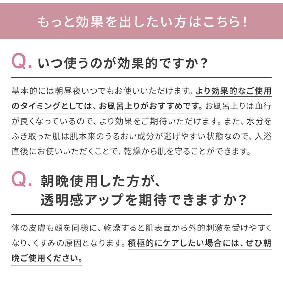 ボディミルク ブライトニング＆エイジングケア 医薬部外品 2本 ボディケア 保湿 スキンケア ボディーミルク ボディーケア 無添加 乾燥肌 ファンケル FANCL 公式 | FANCL | 17
