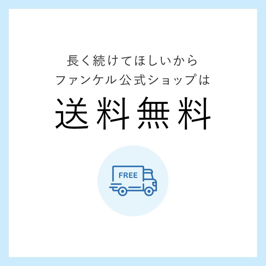 ディープクリア洗顔パウダー 1箱 酵素洗顔 洗顔 洗顔フォーム 泡洗顔 毛穴 炭 女性 メンズ 酵素 角栓 角質 ファンケル FANCL 公式 | FANCL | 14
