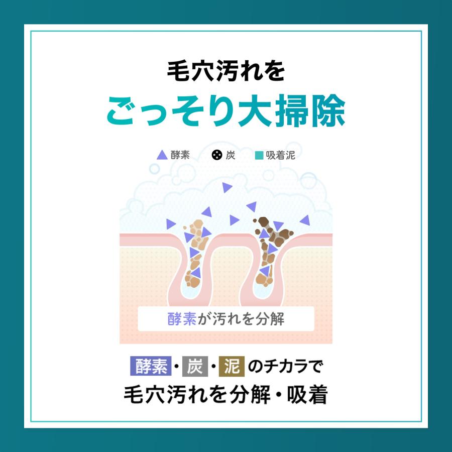 ディープクリア洗顔パウダー 1箱 酵素洗顔 洗顔 洗顔フォーム 泡洗顔 毛穴 炭 女性 メンズ 酵素 角栓 角質 ファンケル FANCL 公式 | FANCL | 07