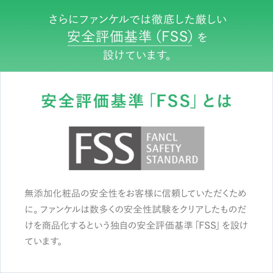 アクネケア 洗顔クリーム＜医薬部外品＞ 2本 洗顔 洗顔料 洗顔フォーム ニキビ 毛穴 角栓 無添加 敏感肌 基礎化粧品 スキンケア ファンケル FANCL 公式｜fancl-y｜13