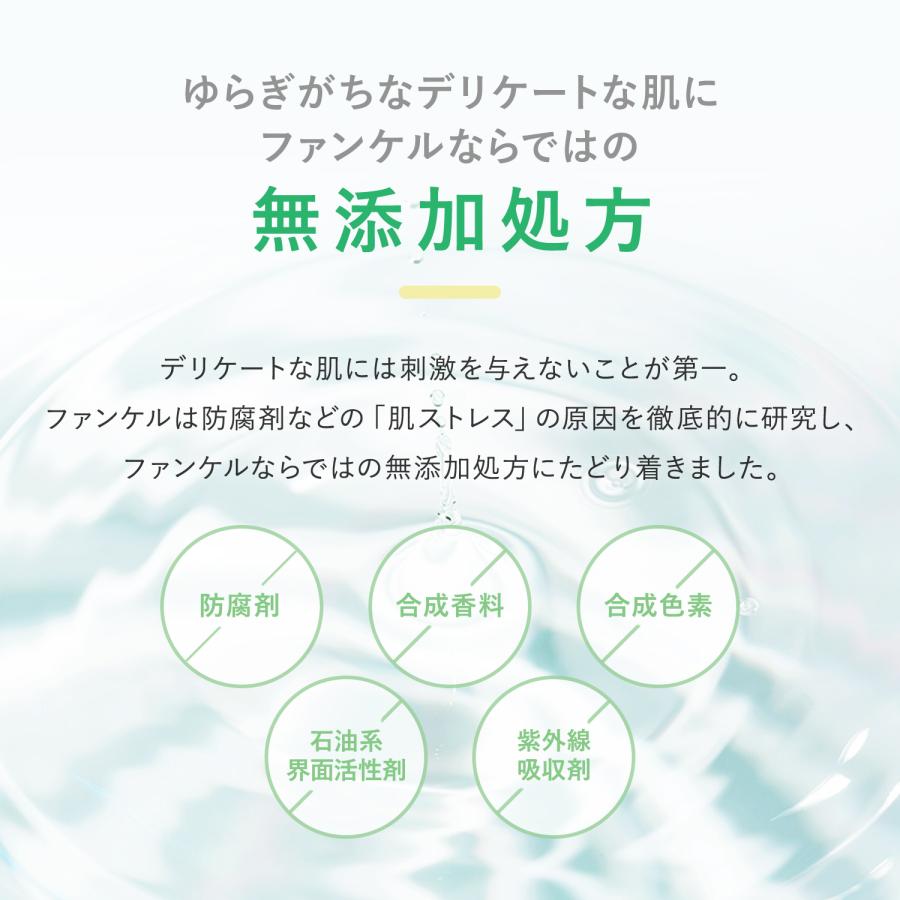 新品未開封 FANCL アクネケア 洗顔 ローション 保湿クリーム 楽天市場】【ポイント5倍 9/4(木)20:00〜9/11(木)1:59