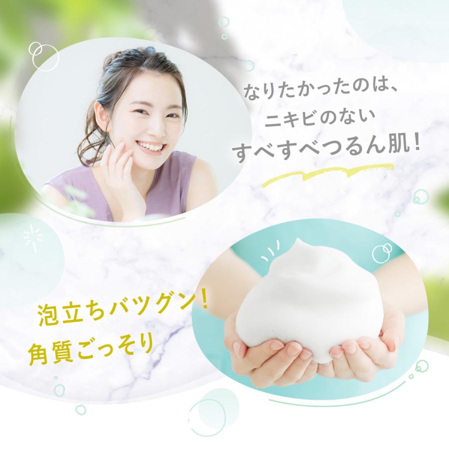 アクネケア 洗顔クリーム＜医薬部外品＞ 3本 洗顔 洗顔料 洗顔フォーム ニキビ ニキビケア 毛穴 角栓 石鹸 無添加 敏感肌 おでこ マスク ファンケル FANCL 公式 | FANCL | 02