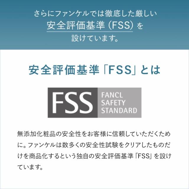 メン フェイス ウォッシュ 2本 メンズ 洗顔 男性 洗顔料 洗顔フォーム 泡洗顔 無添加 シェービングフォーム 男性用 ファンケル FANCL 公式｜fancl-y｜13