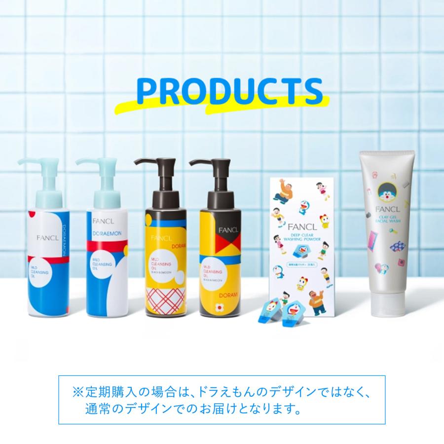 マイルドクレンジングオイル&ディープクリア　洗顔パウダー限定セット 楽天市場】【ポイント15倍 9/4(木)20:00〜9/11(木)1:59
