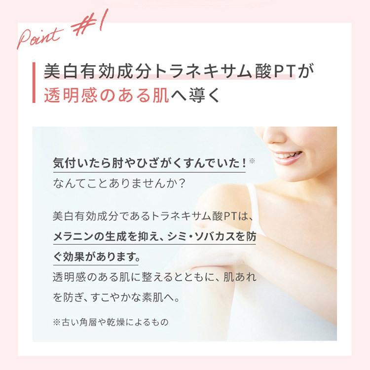 ボディケア特別セット 医薬部外品 ボディ スキンケア 保湿 ボディーミルク ボディケア ハンドクリーム ボディミルク 母の日 ファンケル FANCL 公式 | FANCL | 05