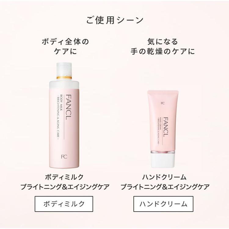 FANCL ヘアケア＆ボディケア まとめ売り FANCL ヘアケア＆ボディケア まとめ売り