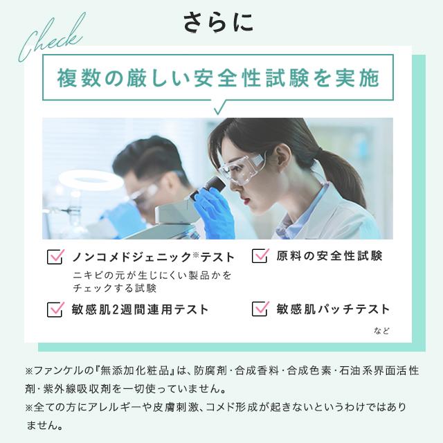 FANCL（ファンケル） アクネケア ジェル乳液 医薬部外品 1本 ニキビ