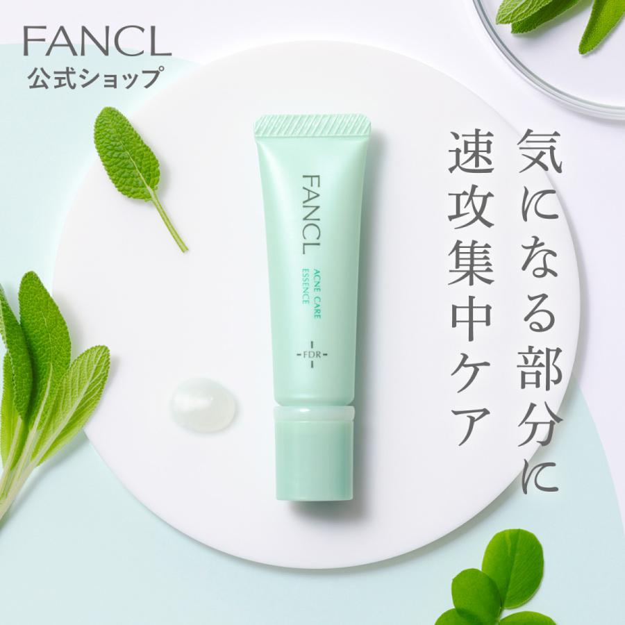 FANCL（ファンケル） アクネケア エッセンス 1本 医薬部外品 アクネ