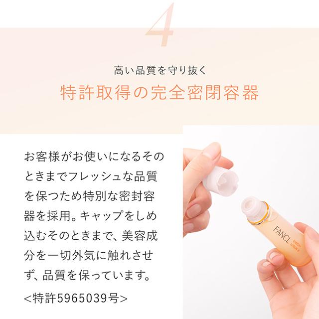 エンリッチプラス 化粧液 I さっぱり 医薬部外品 1本 化粧水 ローション 保湿 化粧品 シワ改善 無添加 保湿化粧水 スキンケア ファンケル FANCL 公式 :3671-41:FANCL公式ショップ Yahoo!店 - 通販 - Yahoo!ショッピング エンリッチプラス 化粧液 I さっぱり 医薬部外品 1本 化粧水 ローション 保湿 化粧品 シワ改善 無添加 保湿化粧水 スキンケア ファンケル FANCL 公式 :3671-41:FANCL公式ショップ Yahoo!店 - 通販 - Yahoo!ショッピング