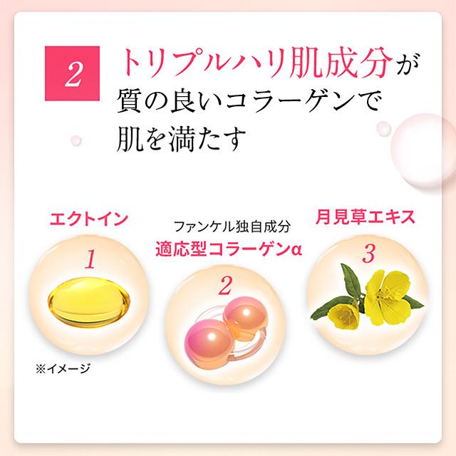 エンリッチプラス 化粧液 I さっぱり 医薬部外品 1本 化粧水 ローション 保湿 化粧品 シワ改善 無添加 保湿化粧水 スキンケア ファンケル FANCL 公式 :3671-41:FANCL公式ショップ Yahoo!店 - 通販 - Yahoo!ショッピング エンリッチプラス 化粧液 I さっぱり 医薬部外品 1本 化粧水 ローション 保湿 化粧品 シワ改善 無添加 保湿化粧水 スキンケア ファンケル FANCL 公式 :3671-41:FANCL公式ショップ Yahoo!店 - 通販 - Yahoo!ショッピング