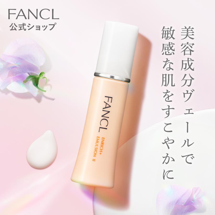 エンリッチプラス 乳液 II しっとり 医薬部外品 1本 保湿 シワ改善 乾燥肌 エイジングケア しわ ナイアシンアミド 保湿ミルク ファンケル FANCL 公式 :3671-54:FANCL公式ショップ Yahoo!店 - 通販 - Yahoo!ショッピング エンリッチプラス 乳液 II しっとり 医薬部外品 1本 保湿 シワ改善 乾燥肌 エイジングケア しわ ナイアシンアミド 保湿ミルク ファンケル FANCL 公式 :3671-54:FANCL公式ショップ Yahoo!店 - 通販 - Yahoo!ショッピング