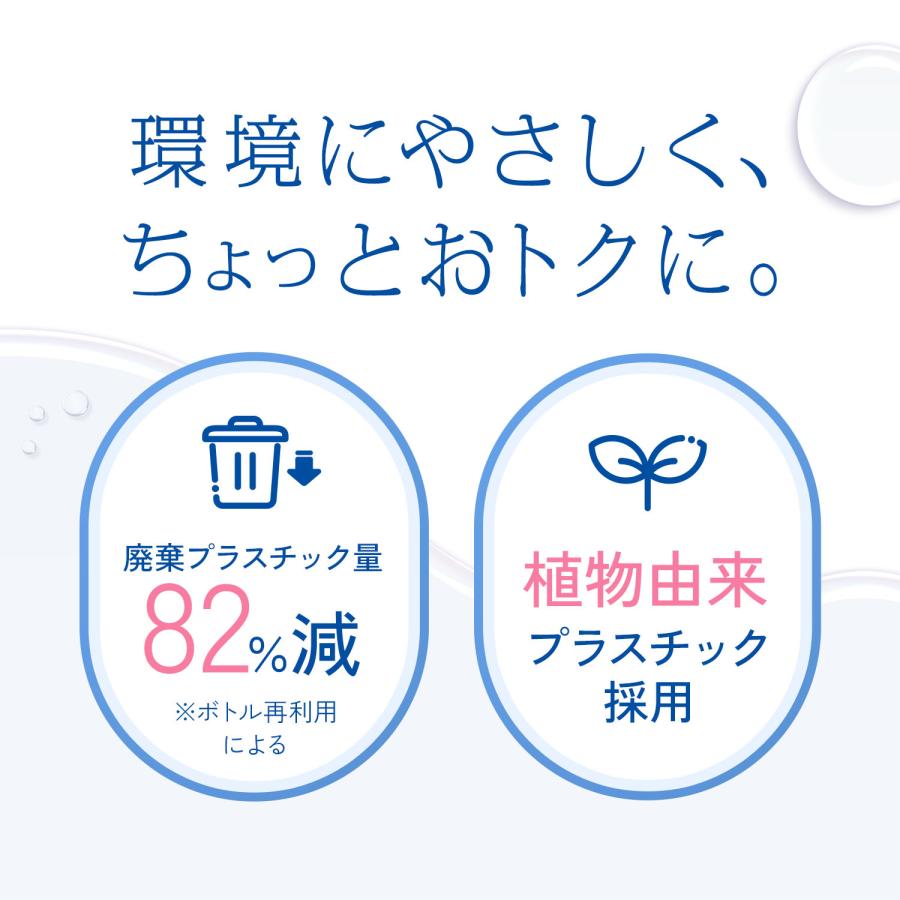 マイルドクレンジング オイル つめかえ用 2袋 クレンジング マイクレ クレンジングオイル メイク落とし 詰替え ファンケル FANCL 公式 | FANCL | 03