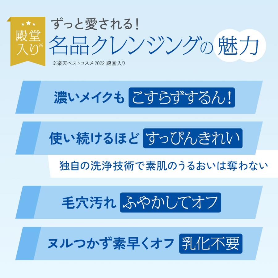 マイルドクレンジング オイル つめかえ用 2袋 クレンジング マイクレ クレンジングオイル メイク落とし 詰替え ファンケル FANCL 公式 | FANCL | 05