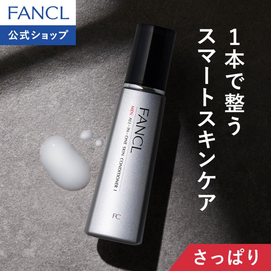 FANCL（ファンケル） メン オールインワン スキンコンディショナー I