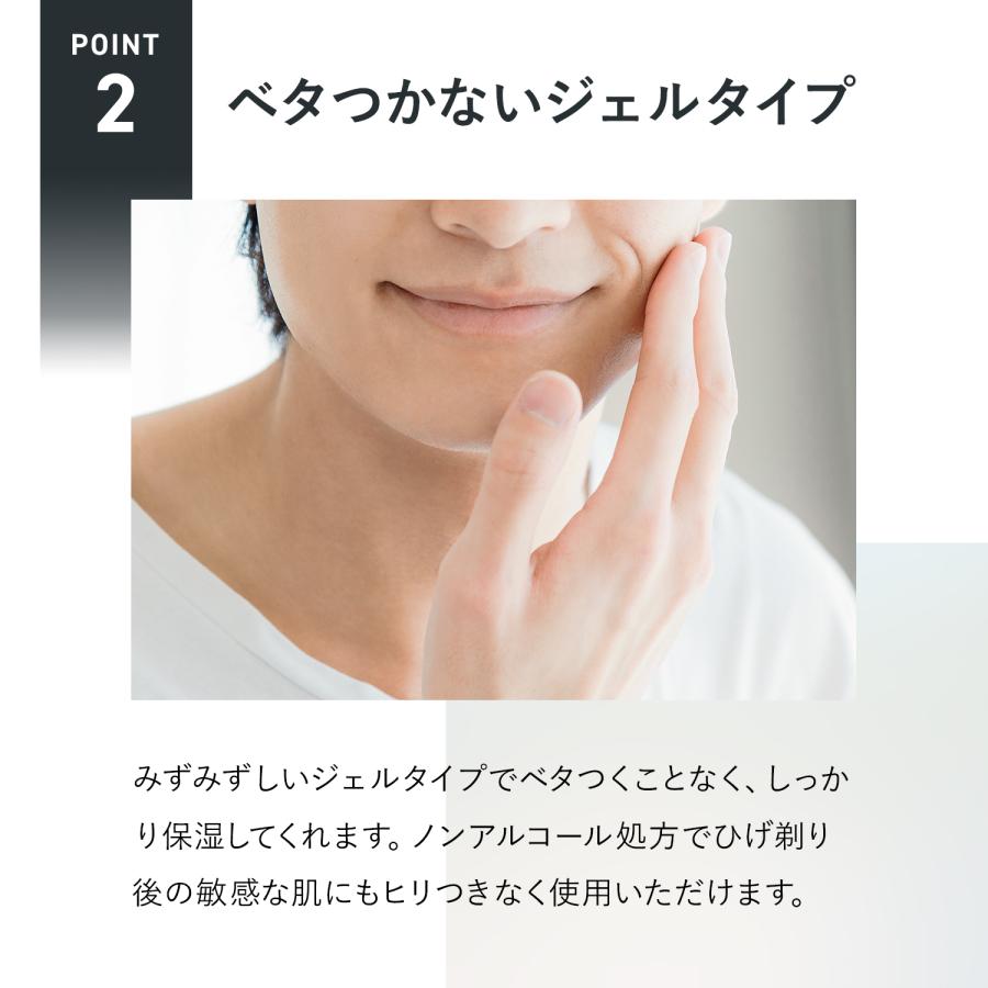 FANCL（ファンケル） メン オールインワン スキンコンディショナー I