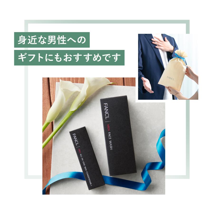 FANCL（ファンケル） メン オールインワン スキンコンディショナー I