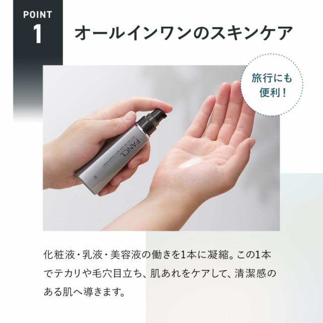 FANCL（ファンケル） メン オールインワン スキンコンディショナー I 