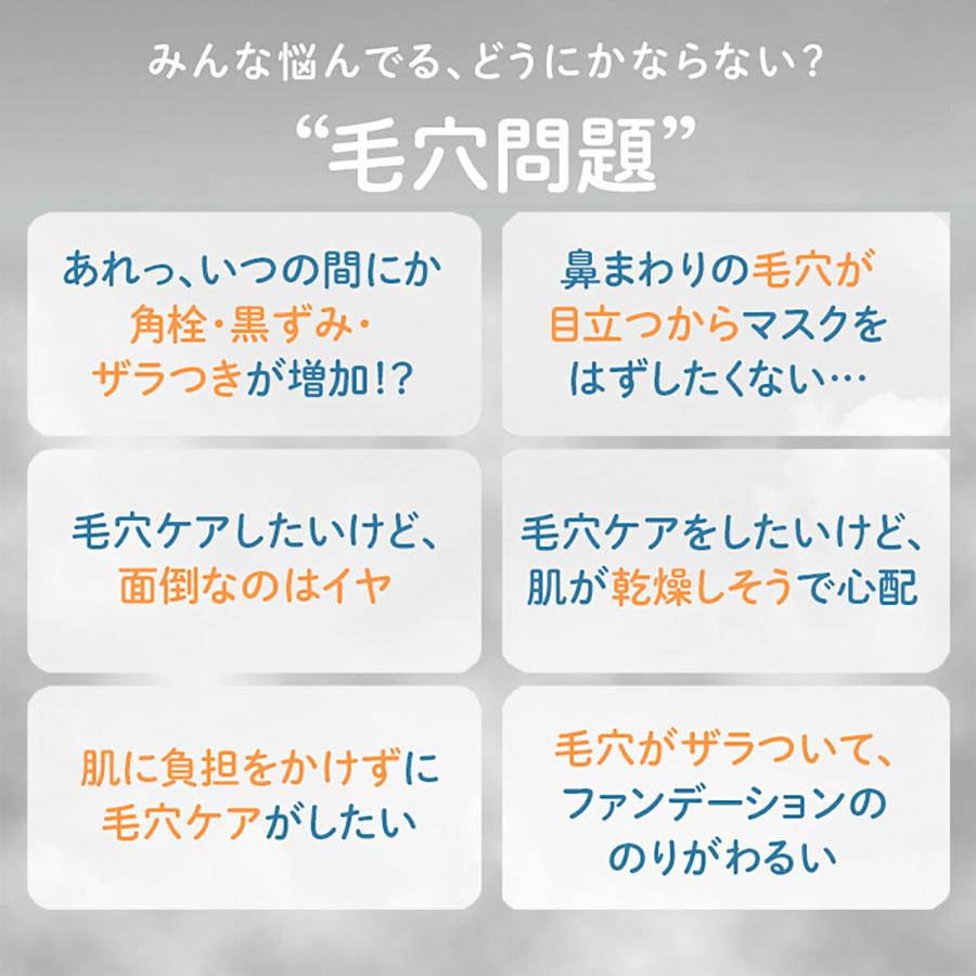泥ジェル洗顔 1本 洗顔 洗顔フォーム 洗顔ジェル 毛穴 角栓 泥洗顔 クレイ洗顔 泥パック 角質ケア 黒ずみ ファンケル FANCL 公式 | FANCL | 02